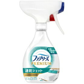 ファブリーズ 消臭スプレー 布用 PREMIUM 速乾ジェット ふんわりおひさまの香り 本体 320mL/23.4.19〜販売開始のサムネイル