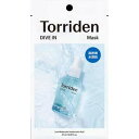 【Torriden】トリデン ダイブインマスクパック1枚//side5バレンタイン/ホワイトデー