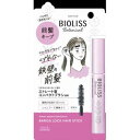 SS ビオリス ボタニカル 前髪ロック ヘアスティック / 8g/メール便発送