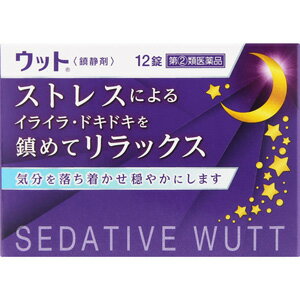 ●効能・効果 頭痛，精神興奮，神経衰弱，その他鎮静を必要とする諸症 ●用法・用量 15才以上1回1錠1日1ー3回食後 15才未満は服用しない 用法に関する注意 （1）用法及び用量を厳守して下さい。 （2）錠剤の取り出し方 　錠剤の入っているPTPシートの凸部を指先で強く押して，裏面のアルミ箔を破り，取り出してお飲み下さい。 　（誤ってそのまま飲み込んだりすると食道粘膜に突き刺さる等思わぬ事故につながります。） ●成分・分量 ウット　1日量(3錠)中 ブロムワレリル尿素・・・250mg アリルイソプロピルアセチル尿素・・・150mg 塩酸ジフェンヒドラミン・・・25mg 添加物として乳糖、トウモロコシデンプンを含有します。 ●使用上の注意 してはいけないこと （守らないと現在の症状が悪化したり，副作用・事故が起こりやすくなる） 本剤を服用している間は，次のいずれの医薬品も使用しないで下さい 　他の鎮静薬，かぜ薬，解熱鎮痛薬，鎮咳去痰薬，乗物酔い薬，抗ヒスタミン剤を含有する内服薬等（鼻炎用内服薬，アレルギー用薬等） 服用後，乗物又は機械類の運転操作をしないで下さい 　（眠気等があらわれることがあります。） 授乳中の人は本剤を服用しないか，本剤を服用する場合は授乳を避けて下さい 服用前後は飲酒しないで下さい 過量服用，長期連用しないで下さい ■相談すること 次の人は服用前に医師，薬剤師又は登録販売者に相談して下さい 医師の治療を受けている人。 妊婦又は妊娠していると思われる人。 高齢者。 薬などによりアレルギー症状を起こしたことがある人。 次の症状のある人。 　　排尿困難 次の診断を受けた人。 　　緑内障 服用後，次の症状があらわれた場合は副作用の可能性があるので，直ちに服用を中止し，この文書を持って医師，薬剤師又は登録販売者に相談して下さい （関係部位：症状） 皮膚：発疹・発赤，かゆみ 消化器：吐き気・嘔吐，食欲不振 泌尿器：排尿困難 服用後，次の症状があらわれることがあるので，このような症状の持続又は増強が見られた場合には，服用を中止し，医師，薬剤師又は登録販売者に相談して下さい 　口のかわき，眠気 5ー6回服用しても症状がよくならない場合は，服用を中止し，この文書を持って医師，薬剤師又は登録販売者に相談して下さい ●注意書き 直射日光の当たらない湿気の少ない涼しい所に保管して下さい。 小児の手の届かない所に保管して下さい。 他の容器に入れ替えないで下さい。（誤用の原因になったり品質が変わることがあります。） 使用期限（外箱に記載）を過ぎた製品は服用しないで下さい。 ●問合せ先 伊丹製薬株式会社　お客様相談室　 電話：0740-22-2059 受付時間：9時から16時30分まで （土，日，祝日を除く）【お買い上げ前にお読みください】※パッケージデザイン等が予告なく変更される場合もあります。※商品廃番・メーカー欠品など諸事情によりお届けできない場合がございます。※お取り寄せ商品についてお取り寄せ商品の記載がある場合在庫がある場合は即時発送いたしますが、お取り寄せの場合は5?10日以上お時間がかかる場合がございます。納期につきましてはお気軽にお問合せください。またお取り寄せ商品のご注文後のキャンセルは出来ません。※商品は店頭販売商品もございますので、照明によりパッケージが色あせしている場合がございます。※宅急便以外の発送方法について、お客様への送料の負担軽減のため、厚みの関係により、パッケージ裏の空洞部分を潰して発送する場合がございます。ギフト用などの場合は発送を宅急便をご指定ください。※こちらの商品は沖縄県より発送いたします。発送元住所：〒903-0801 沖縄県那覇市首里末吉町4-1-2◆上記注意事項をあらかじめご了承いただき、ご購入ください。◆ご不明な点はお気軽にお問合せください。広告文責：(有)みなと薬品　TEL:098-988-9800複雑化する現代社会に伴い、色々なことで神経を使うことが多くなっています。 このようなストレスによって、様々な神経症状を引き起こすことが知られています。 ウットは、ドキドキ、イライラ、オドオドなどの精神の興奮や神経衰弱などの鎮静を目的とした薬（鎮静剤）です。 ＜＜＜単品用語＞＞＞ ＜＜＜関連用語＞＞＞ 安い　良く　早く　楽になる　治療　改善　頓服　cm　根本　緩和　医者　常備　保健　滋養　強壮　予防　回復　疲れ　健康維持　持続　おすすめ