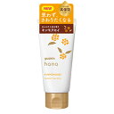 【楽天スーパーSALE限定★今だけ10%OFF★最安挑戦】ユースキンハナ ハンドクリーム キンモクセイ(50g)(4)