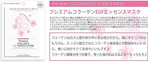 Dermal ダーマル Lets Skin レッツスキン 潤い小じわ改善&肌の透明感 EGF配合 プレミアムフェイスマスク ( コラーゲン)