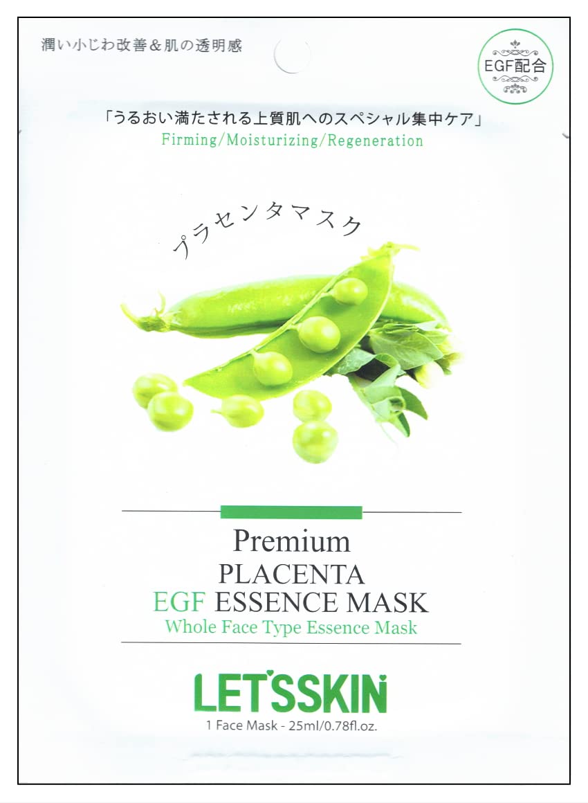Dermal ダーマル Lets Skin レッツスキン 潤い小じわ改善&肌の透明感 EGF配合 プレミアムフェイスマスク (プラセンタ)