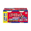 (第2類医薬品)アースレッドW ノンスモーク 9?12畳用 ( 150ml*2個入 )/ アースレッド/船便・陸送