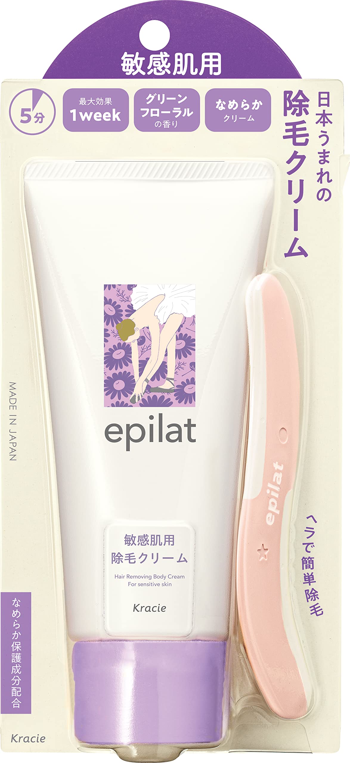 【医薬部外品】エピラット 除毛クリーム 敏感肌用 150g ヘラ付き【徹底セール】