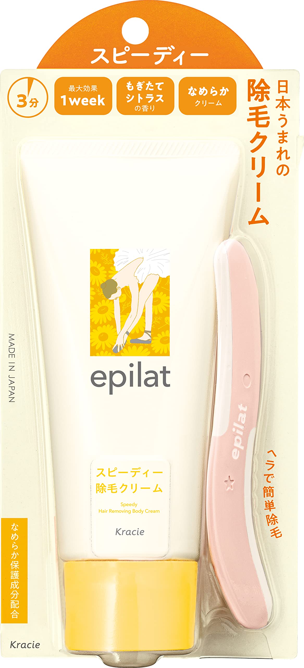 【医薬部外品】エピラット 除毛クリーム スピーディー 150g ヘラ付き【徹底セール】