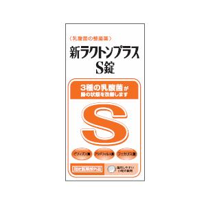 【4個セット】指定医薬部外品 新ラクトンプラス S錠 550錠　JVF 1