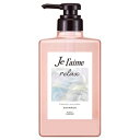 Je l’aime(ジュレーム) リラックス ミッドナイトリペア シャンプー (ストレート&グロス) 480ml/