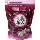 美人玄米 無洗米 ( 1kg )/【徹底セール】