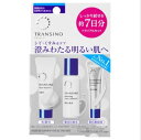 トランシーノ 薬用スキンケアシリーズトライアル