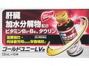 【楽天スーパーSALE限定★今だけ10%OFF★最安挑戦】【第3類医薬品】ゴールドユニーLV液 50ml×10本/