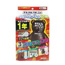 \お買い物マラソン ポイントUP 27日01時まで!/バルサン 虫こな...(4)