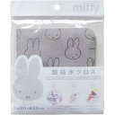 【楽天スーパーSALE限定★今だけ10%OFF★最安挑戦】miffy 超吸水クロス 30*30cm ( 1枚 )(3)