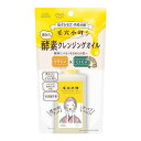 ソフティモ 毛穴小町 酵素クレンジングオイル ( 150ml )/ ソフティモ【徹底セール】