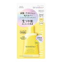 ウルミナプラス 生つや肌おしろい乳液 オイルブロック ( 35g )/ ウルミナプラス【徹底セール】