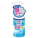 ピースクリン マウスピース 洗浄フォーム ( 130mL )