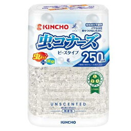 虫コナーズ ビーズタイプ 250日 無香性 ( 360g )