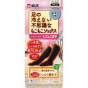 足の冷えない不思議なレッグウォーマー ( 1足 )