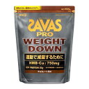 ザバス プロ ウェイトダウン チョコレート風味 ( 800g )/ ザバス(SAVAS)
