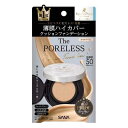毛穴パテ職人 ポアレス クッションファンデーション 01 ライトベージュ ( 12g )/ 毛穴パテ職人