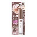 ニューボーン カラーリングブロウマスカラ 03 モーヴブラウン 8.5g ニューボーン