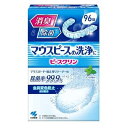 【お取り寄せ商品】ピースクリン マウスピース洗浄剤 ( 96錠入 )/ ピースクリン|詳細画像