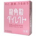 大特価!数量限定★早い者勝ち!【10個セット】第3類医薬品 龍角散ダイレクト スティック ピーチ 16包