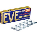 【送料無料】【指定第2類医薬品】 イブクイック頭痛薬DX 20錠/購入制限商品/送料無料