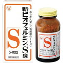 【送料無料】大正製薬 新ビオフェルミンS錠 540錠 指定医薬部外品/送料無料
