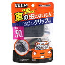 バルサン車の虫こないもん 90日用(1個)【バルサン】/お取り寄せ船便