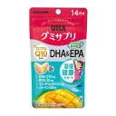 UHAグミサプリ CoQ10+DHA&EPA 14日分 ( 28粒 )/ グミサプリ