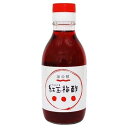 海の精 紅玉梅酢 10780/調味料//お取り寄せ