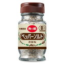 海の精 ペッパーソルト/純国産の焼塩と香り高くまろやかなコショウをブレンド/お取り寄せ