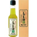 オーサワ 国産 えごま油 生 ( 140g )/ オーサワ ( ヴィーガン えごま オメガ3系 αリノレン酸 非加熱 )/お取り寄せ船便