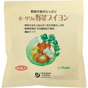 オーサワの野菜ブイヨン ( 60包入 )/ オーサワ ( ヴィーガン だし ブイヨン ヘルシー 粉末だし )/お取り寄せ