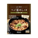 オーサワ ベジ釜めしの素(とり釜めし風) ( 170g )/ オーサワ/お取り寄せメール