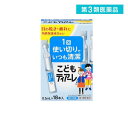 【4個セット】【送料無料】第3類医薬品 こどもティアーレ 0.5mL× 18本入 (1個)/送料無料