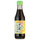 光食品 有機ぽん酢しょうゆ/お取り寄せ