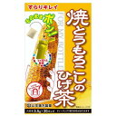 マイボトル焼とうもろこしのひげ茶/ダイエット食品/メール