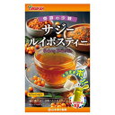 マイボトルサジールイボスティー/ハーブティー/メール