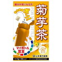 マイボトル菊芋茶/お茶/メール