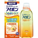 アイボン うるおいケア(潤いケア)/目の薬/