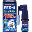 【6個セット】【送料無料】(第3類医薬品)のどぬーるナイテクト ( 15ml )/ のどぬーるスプレー ( おやすみ中にも のど 痛み 腫れ 殺菌 抗炎症 )/...