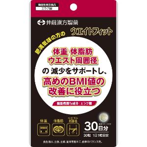 「井藤漢方製薬」 ウエイトフィット 30粒 「井藤漢方製薬」 ウエイトフィット 30粒