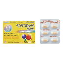 (第(2)類医薬品)ベンザブロックSプレミアム ( 12錠(セルフメディケーション税制対象) )/ ベンザ/購入制限商品