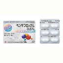 (第(2)類医薬品)ベンザブロックLプレミアム ( 12錠入(セルフメディケーション税制対象) )/ ベンザ/購入制限商品