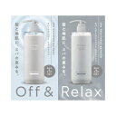 スパ・シャンプー+ヘアトリートメントリフレッシュ / サシェ / 10ml+10ml