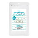 楽天スーパーSALE期間限定 ポイント10倍☆(要エントリー)熱帯資源植物研究所 沖縄県産天然 サンゴカルシウム 270粒約30日分 x1個天然サンゴ化石 栄養機能食品 お取り寄せ 沖縄県産品