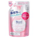 ビオレマシュマロホイップモイスチャー替130ml