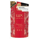 ラックス ルミニーク ダメージリペア シャンプー つめかえ用 ( 350g )/ ラックス ルミニーク(LUX Luminique)